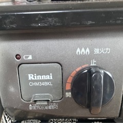 リンナイガスコンロ
の画像