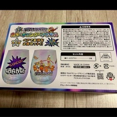 【新品】 ジャグラー ペア グラス ドリンクを注ぐとペカる！ ラスト1箱の画像