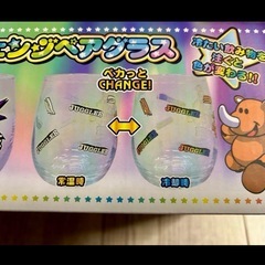 【新品】 ジャグラー ペア グラス ドリンクを注ぐとペカる！ ラスト1箱の画像