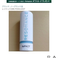 レゾナンス396 塗るスキンセラピークリーム