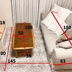 リビングテーブル、ローテーブルの画像