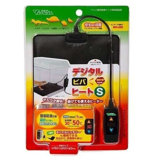 爬虫類用ゲージ