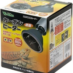 爬虫類用ゲージの画像