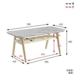 ローテーブル　テーブルの画像