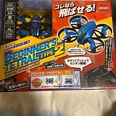 ドローン　おもちゃ　