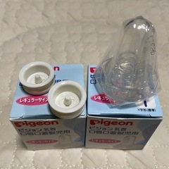 口唇口蓋裂児用　乳首