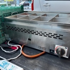 業務用おでん鍋