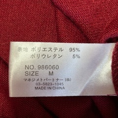 ドルマンニット ワンピース オフショル キャバ ラウンジ massive Mの画像