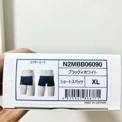 (新品) MIZUNO(ミズノ) スイム 水泳 トレーニング水着 エクサースーツの画像
