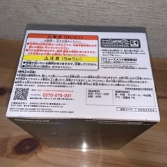 東京リベンジャーズ　ドラケン　フィギュアの画像