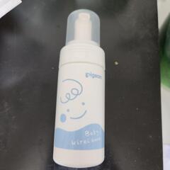 ピジョン ベビー おしりキレイ泡