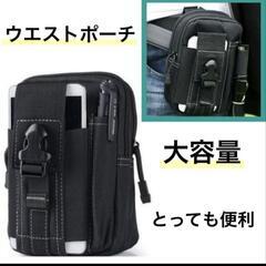 美品❗ウエストポーチ