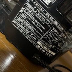 象印　コーヒーメーカーの画像
