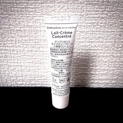 未開封/未使用🫧アンブリオリス〜ロングセラーの多機能モイスチャークリーム〜の画像