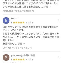 未開封/未使用🫧アンブリオリス〜ロングセラーの多機能モイスチャークリーム〜の画像