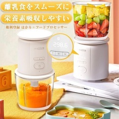 【多機能・一台多役】wallfire ワイヤレス　電子計り&フー...