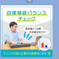 慌ただしく毎日を過ごしていませんか？