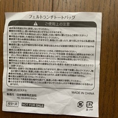 新品❣️ディズニーフェルトランチトートバッグの画像