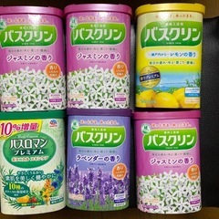 新品未開封バスクリン・バスロマン入浴剤各種どれでも1個