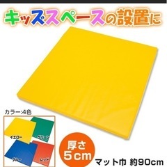 直接引き取り【4枚組】防音キッズルームマット プレイマット キッズ ベビーの画像