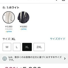 パーカー XLサイズ　白　ホワイト　ケーブル柄　ケーブル編み風　メンズ 裏起毛 春秋冬 パーカー 長袖 フード付　かっこいい ジップアップコート カーディガン メンズ オシャレ カジュアル コート ジャージ　レディース　ファー　もこもこの画像