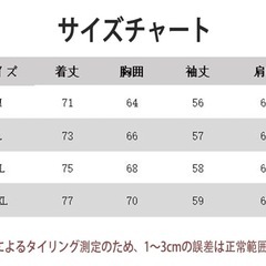 パーカー XLサイズ　白　ホワイト　ケーブル柄　ケーブル編み風　メンズ 裏起毛 春秋冬 パーカー 長袖 フード付　かっこいい ジップアップコート カーディガン メンズ オシャレ カジュアル コート ジャージ　レディース　ファー　もこもこの画像