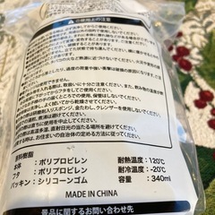 ゴードンミラー　タンブラー　340ml 未開封新品の画像