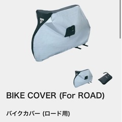 TOPEAK トピーク バイクカバー (ロード用)