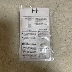 携帯電話白バイストラップの画像