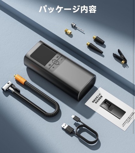 電動空気入れ バイク 車 用 コードレス 6000mAh