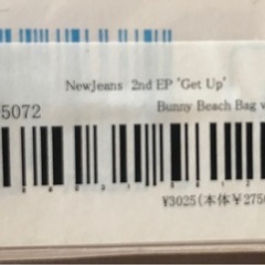 NewJeans 2nd EP 'Get Up'の画像