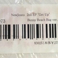 NewJeans 2nd EP 'Get Up'の画像