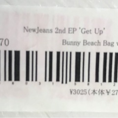 NewJeans 2nd EP 'Get Up'の画像