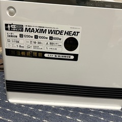 ヒーターの画像