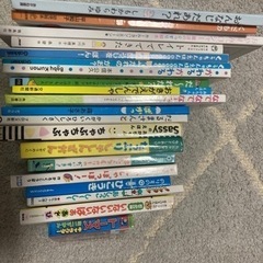 2歳から4歳向け絵本20冊