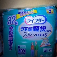 特売介護オムツ　パット激安の画像