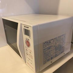 電子レンジ差し上げますの画像
