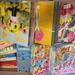 しまじろう教材、絵本などの画像