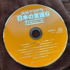 童謡CD