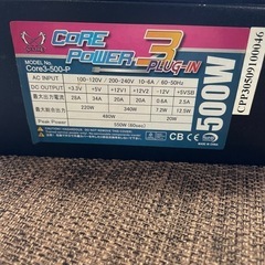 デスクトップ用PC電源の画像