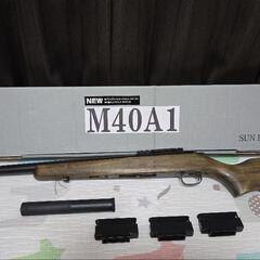 M40A1 サンプロジェクト　スナイパーライフル　エアガン
