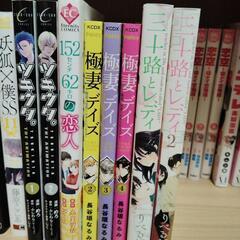 漫画の画像