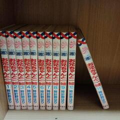 漫画の画像