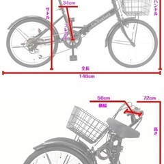 【新品同様】20インチ折り畳み自転車★シマノ6段変速機★黒色★軽量★ミニベロの画像
