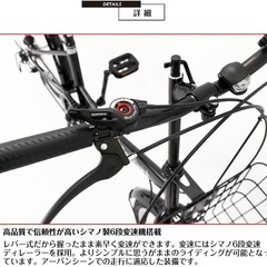 【新品同様】20インチ折り畳み自転車★シマノ6段変速機★黒色★軽量★ミニベロの画像