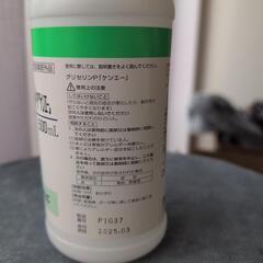 グリセリン★ハンドクリーム作りにの画像