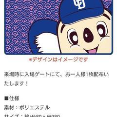 ドアラブランケットの画像