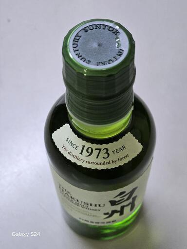 白州