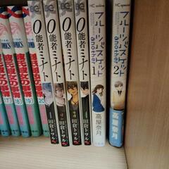 漫画の画像