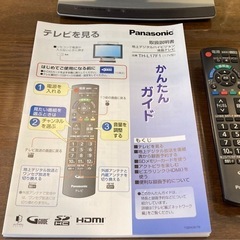 Panasonicテレビ17V アンテナ不要の画像